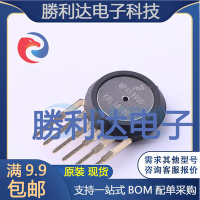 MPX5999D 封装SIP-6 压力传感器 全新原装现货