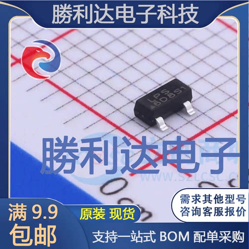 电子BOM配单原装现货量大价优