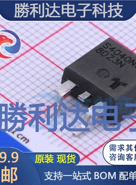 S4040NQRP封装TO-263晶闸管(可控硅)/模块全新现货 量大价优