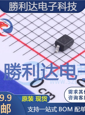 B5818WS封装SOD-323肖特基二极管 全新现货 10PCS