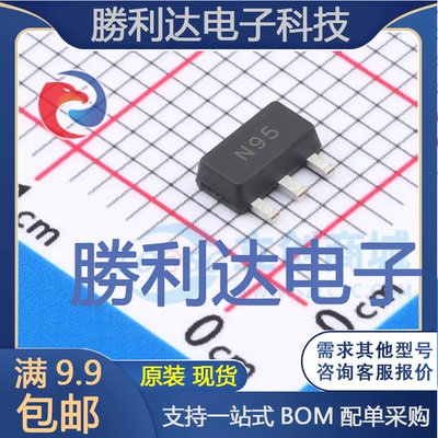 FCX495TA封装SOT-89(SOT-89-3)三极管(BJT) 全新现货 量大价优