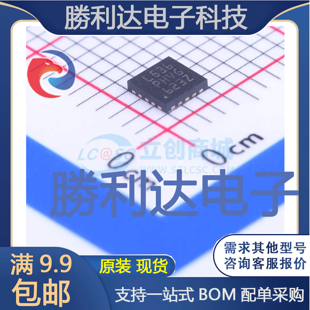 STM8L151F3U6TR封装UFQFPN-20ST(意法半导体)全新现货 量大价优