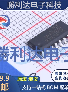SP232ECN-L封装NSOIC-16RS232芯片全新现货 量大价优