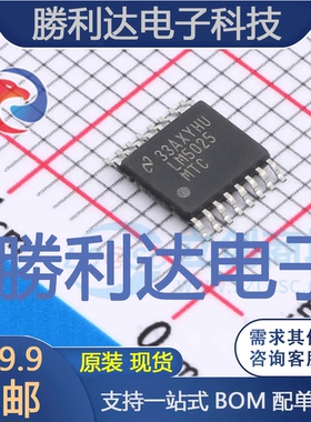 LM5025MTCX/NOPB封装TSSOP-16DC-DC电源芯片全新现货 量大价优