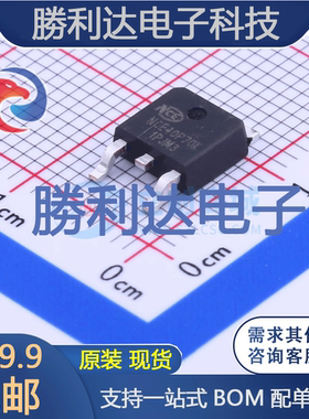 NCE40P70K封装TO-252-2(DPAK)场效应管(MOSFET)全新现货 量大价优