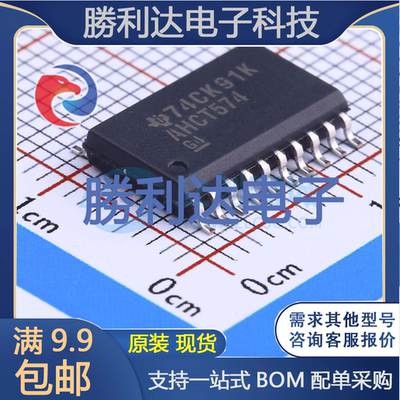 芯片电子元件配单全新原装现货