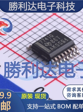 ISO7741QDBQQ1封装SSOP-16数字隔离器全新现货 量大价优