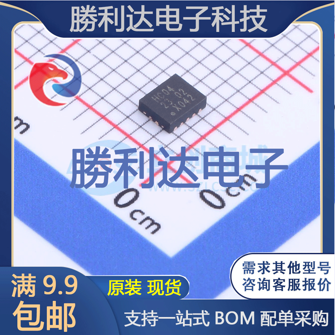芯片电子元件配单全新原装现货