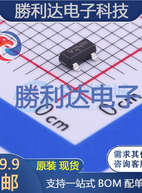 NVR5124PLT1G封装SOT-23-3场效应管(MOSFET) 全新现货 量大价优