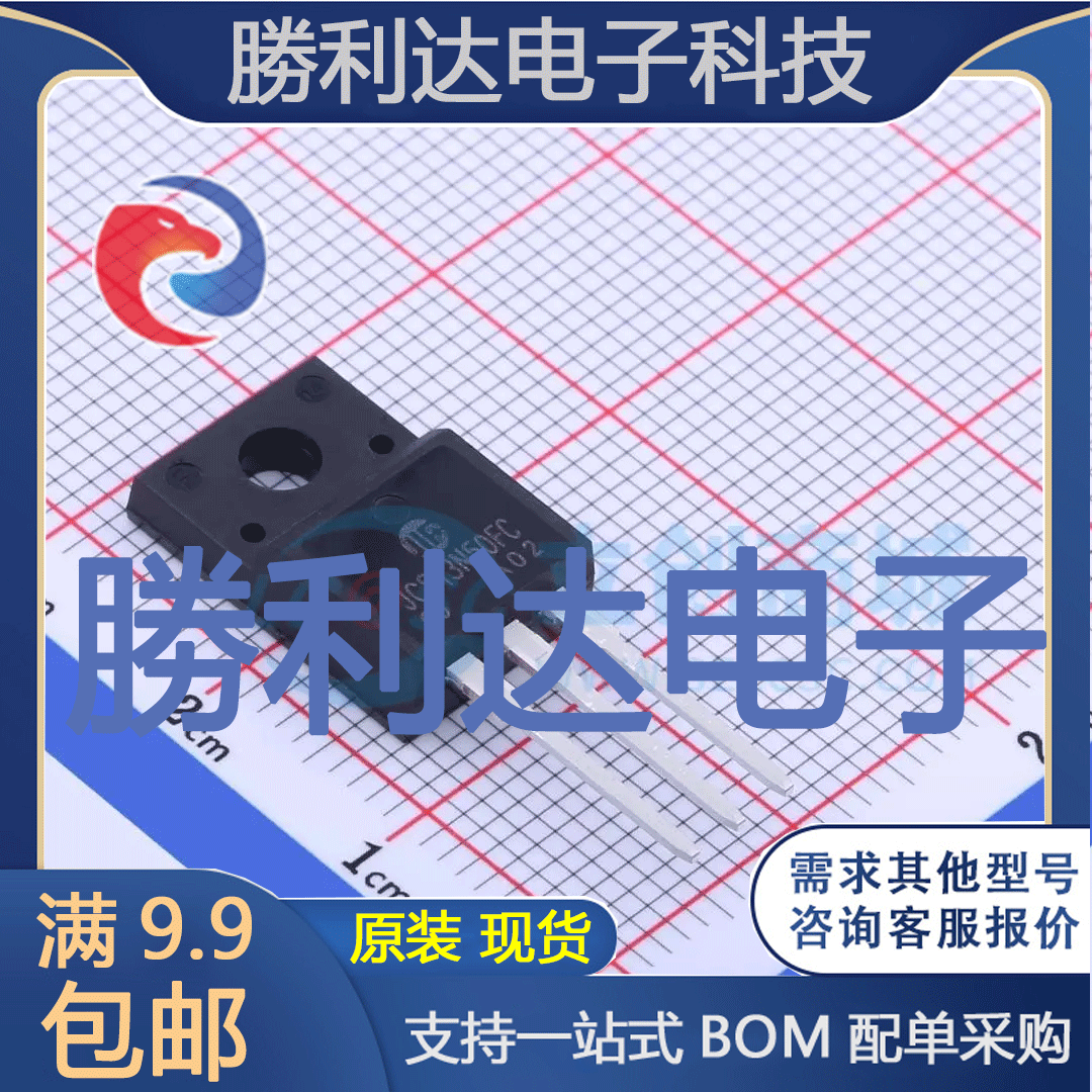 JCS13N50FC封装T0-220MF场效应管(MOSFET)全新现货 量大价优