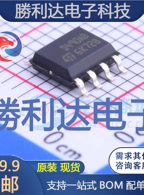 ST490ABDR封装SOIC-8_150milRS-485/RS-422芯片全新现货 量大价优
