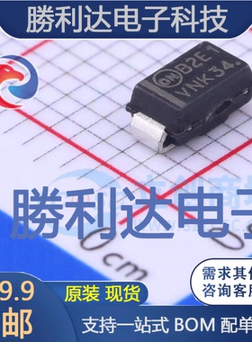 MBRA210ET3G封装SMA肖特基二极管 全新现货 量大价优