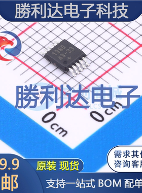 DS1390U-33+T&R封装MSOP-10实时时钟RTC全新现货 量大价优