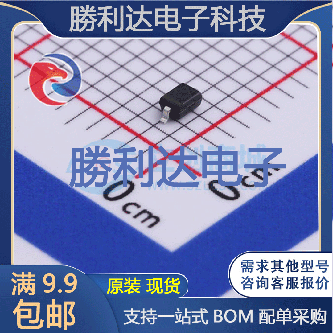 芯片电子元件配单全新原装现货