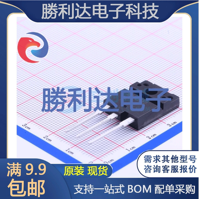 芯片电子元件配单全新原装现货