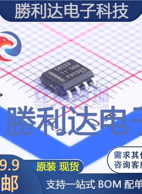 TPS56528DDA封装HSOP-8DC-DC电源芯片全新现货 量大价优