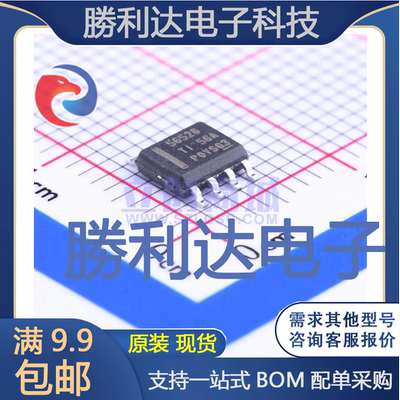 TPS56528DDA封装HSOP-8DC-DC电源芯片全新现货 量大价优