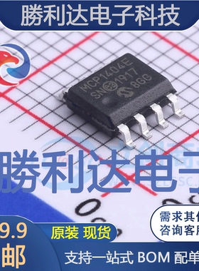 MCP1404-E/SN封装SOIC-8栅极驱动IC全新现货 量大价优