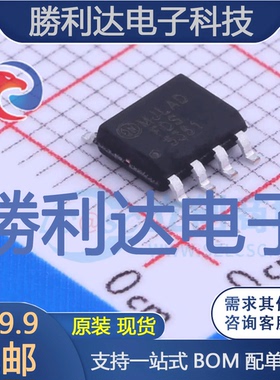 FDS5351封装SOIC-8场效应管(MOSFET)全新现货 量大价优