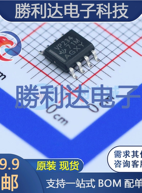 SN65HVD234DR封装SOIC-8_150milCAN芯片全新现货 量大价优