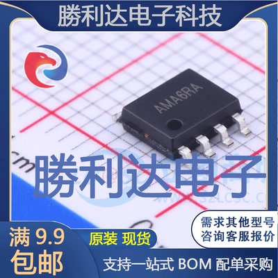 芯片电子元件配单全新原装现货