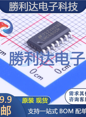 LMC660CMX/NOPB封装SOIC-14_150mil精密运放全新现货 量大价优