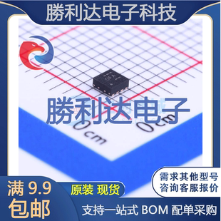 TPS62065DSGT封装WSON-8DC-DC电源芯片全新现货 量大价优