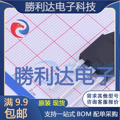 芯片电子元件配单全新原装现货