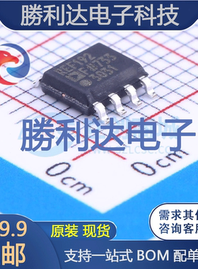 REF192FSZ封装SOIC-8_150mil电压基准芯片全新现货 量大价优