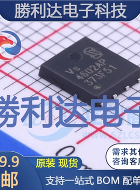VS4602AP封装PDFN5*6场效应管(MOSFET)全新现货 量大价优