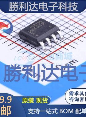 OB25133BJPA封装SOP-7AC-DC控制器和稳压器 全新现货 量大价优