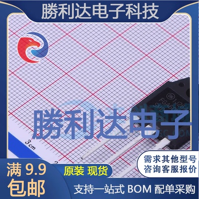 FGA60N65SMD封装TO-3PIGBT管/模块全新现货 量大价优