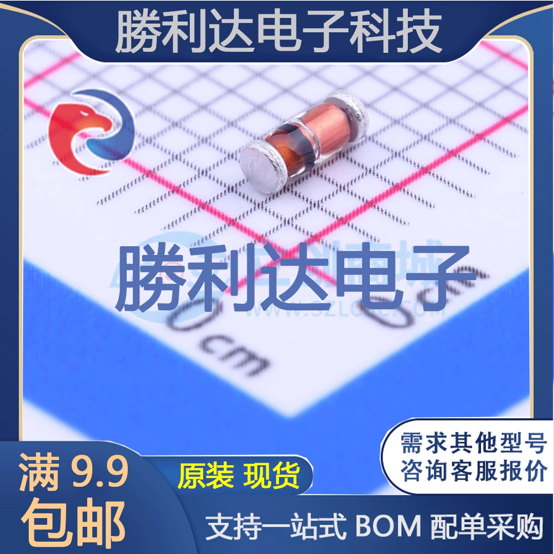 DL4148-TP 封装MINI-MELF 开关二极管 全新现货