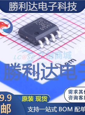 BSP752R封装SO-8功率电子开关全新现货 量大价优