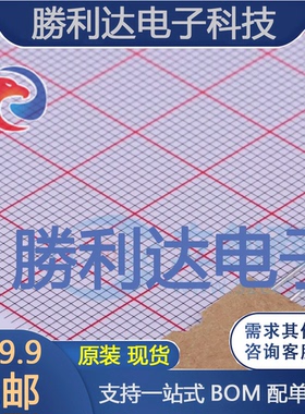 MC79L12ABPRAG封装TO-92-3线性稳压器(LDO)全新现货 量大价优