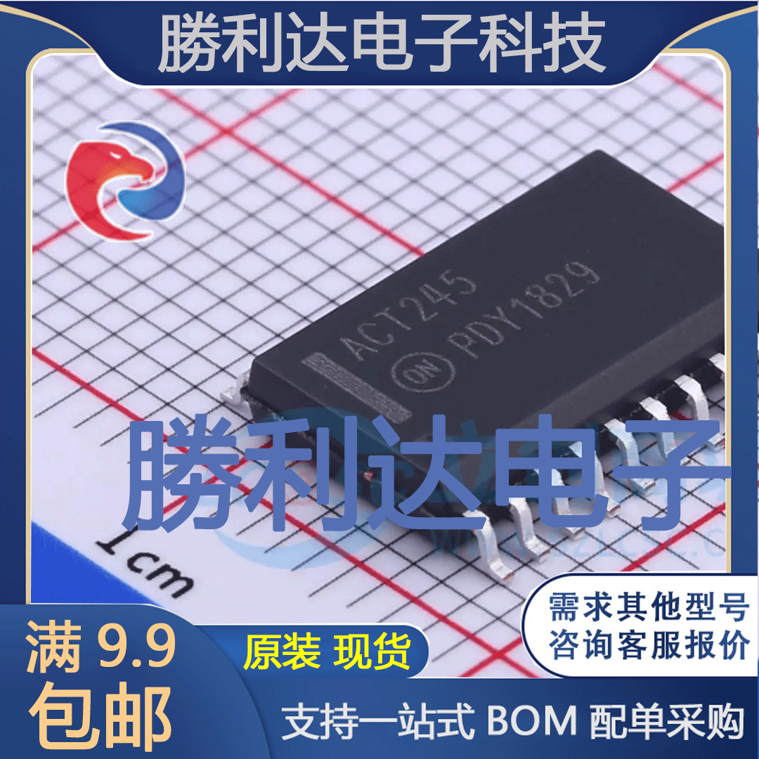 74ACT245SCX封装SOIC-20_300mil收发器 全新现货