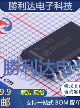 74ACT245SCX封装SOIC-20_300mil收发器 全新现货