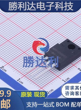 MBR10200FCT封装ITO-220AB肖特基二极管