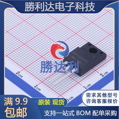 MBR10200FCT封装ITO-220AB肖特基二极管