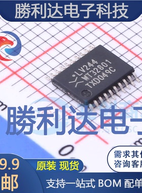 74LV244PW,118封装TSSOP-20缓冲器/驱动器 全新现货