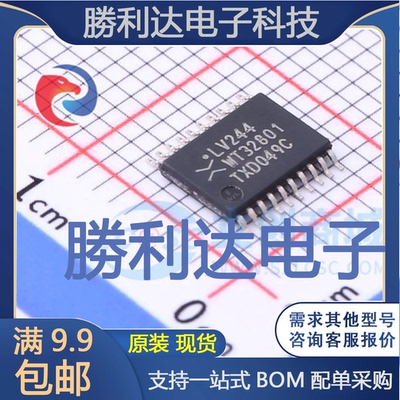 全新原装量大价优集成电路芯片