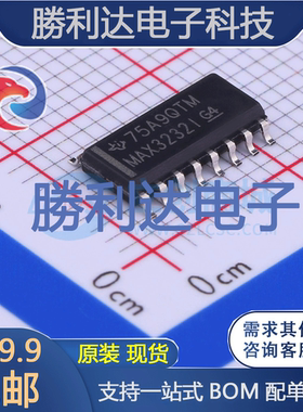 MAX3232ID封装SOIC-16RS232芯片全新现货 量大价优