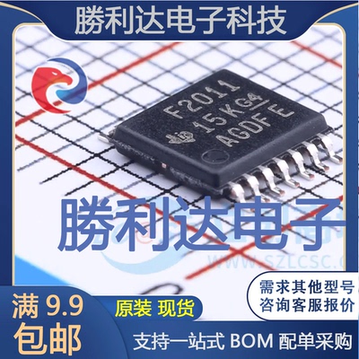 全新原装量大价优集成电路芯片