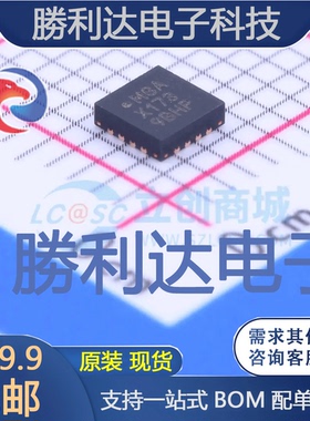 PIC16F1503T-I/MG封装QFN-16_3x3x05P处理器 全新现货