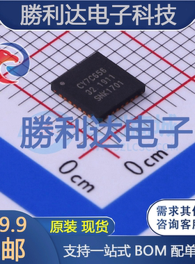 CY7C65632-28LTXC封装QFN-28USB芯片全新现货 量大价优