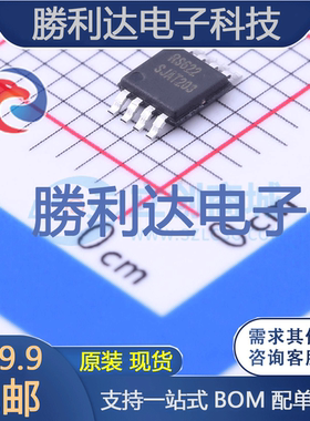 低噪声运放RS622XM封装MSOP-8运算放大器 全新现货