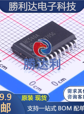 MC74HC540ADWR2G封装SOIC-20_300mil缓冲器/驱动器全新现货