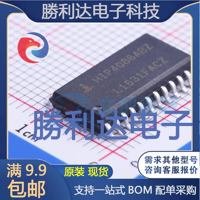 HIP4086ABZT封装SOIC-24_300mil栅极驱动IC全新现货 量大价优