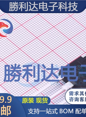 TPW65R190MFD封装TO-247场效应管(MOSFET)全新现货 量大价优