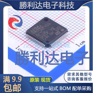 STM32F411RET6封装LQFP-64_10x10x05P 全新现货 量大价优